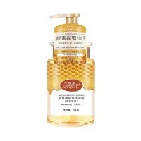 (Кол-во в коробке 20 шт) CARICH Гель для душа с эфирными маслами и аминокислотами (ароматный и увлажняющий) 650г