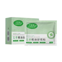 (Кол-во в коробке 50 шт) CARICH Успокаивающий пластырь с эфирным маслом полыни/5 шт.