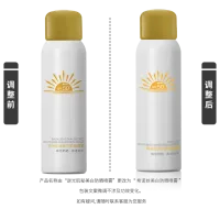 (Кол-во в коробке 30 шт)SEALUXE Отбеливающий солнцезащитный Распыление